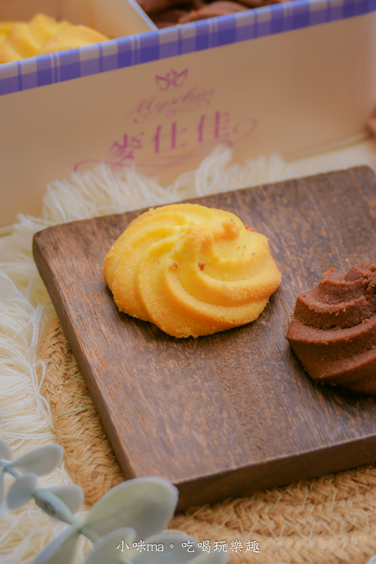 【2026 年節禮盒推薦】麥仕佳新春禮盒開箱｜去年送過被狂讚，今年我又回購！干貝肉圓酥、富貴禮盒、曲奇鐵盒完整開箱