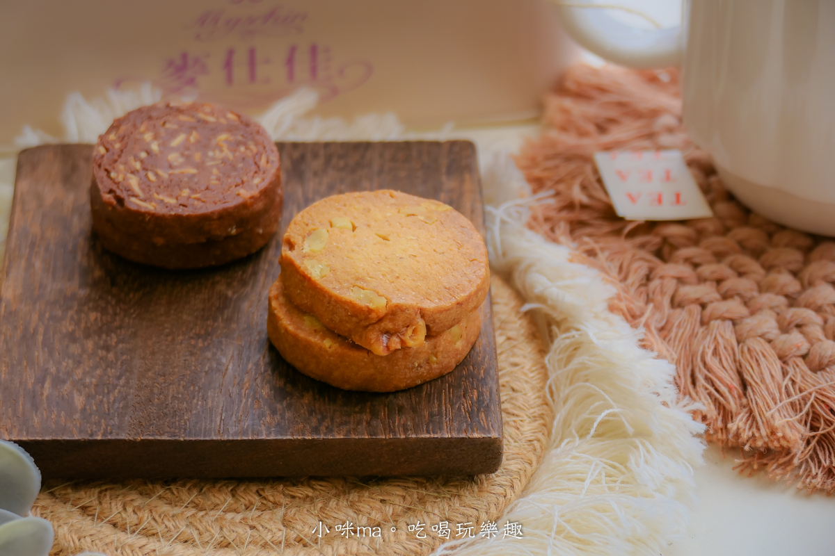 【2026 年節禮盒推薦】麥仕佳新春禮盒開箱｜去年送過被狂讚，今年我又回購！干貝肉圓酥、富貴禮盒、曲奇鐵盒完整開箱