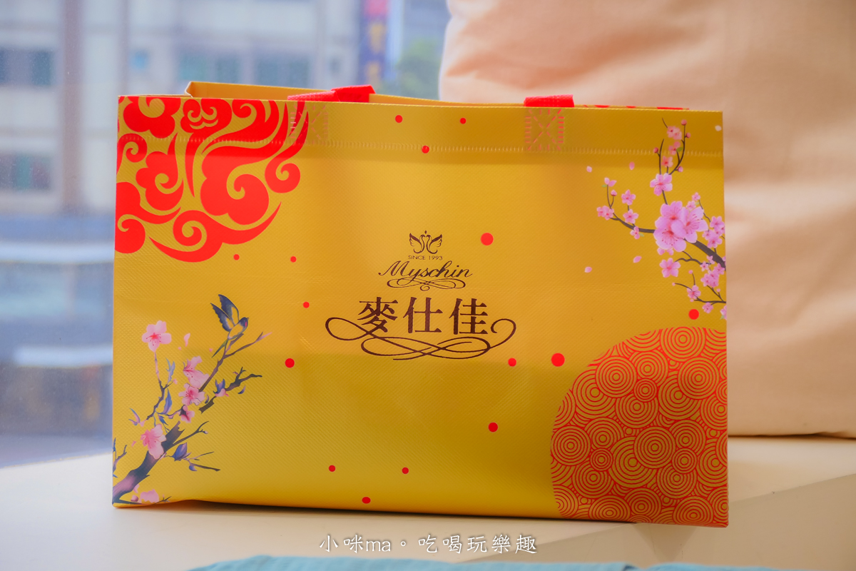 【2026 年節禮盒推薦】麥仕佳新春禮盒開箱｜去年送過被狂讚，今年我又回購！干貝肉圓酥、富貴禮盒、曲奇鐵盒完整開箱